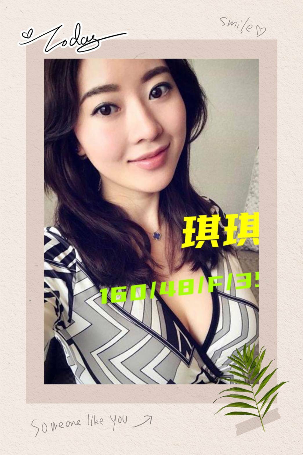 台東 個工 慧麗 36C|23